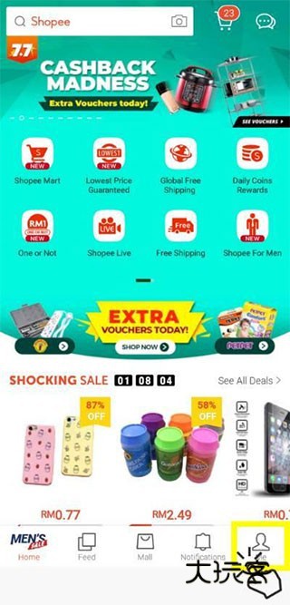 Shopee虾皮最新版2024