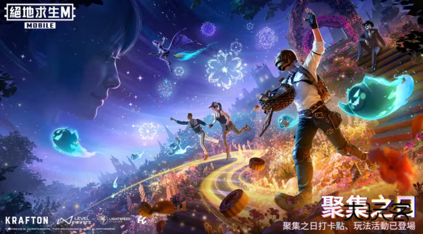 pubgmobile国际服4.1.0