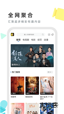 星夜影视免费v3.6.0