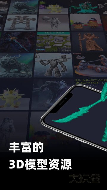 创想云官网正版v6.4.0