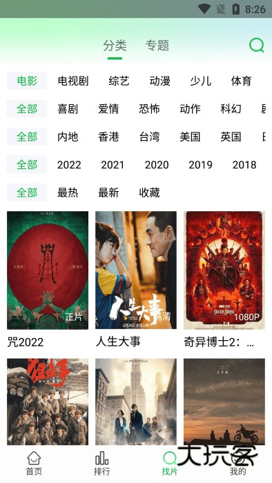 蜂鸟视频最新版