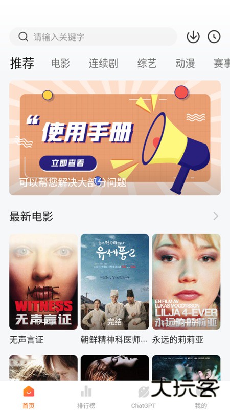 小柿子安卓版V1.3.5