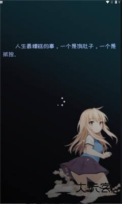 mi动漫正版纯净版v2.3.2