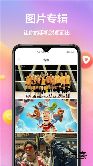 壁纸大全最新版V1.5.1