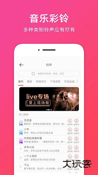 音频提取助手app安卓免费版安装v1.2.8