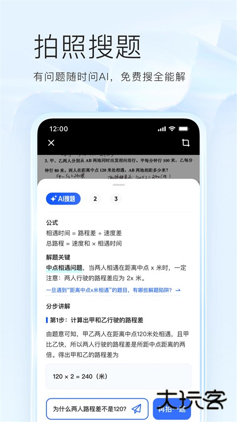 光羽音乐安卓版V1.0