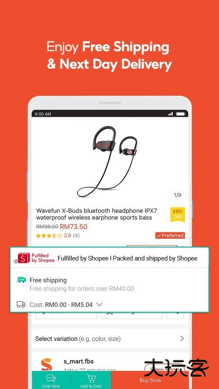 shopee安卓版最新v3.35.31