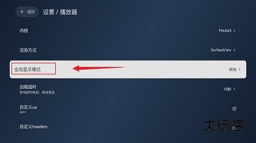 电视家5.0永久免费版