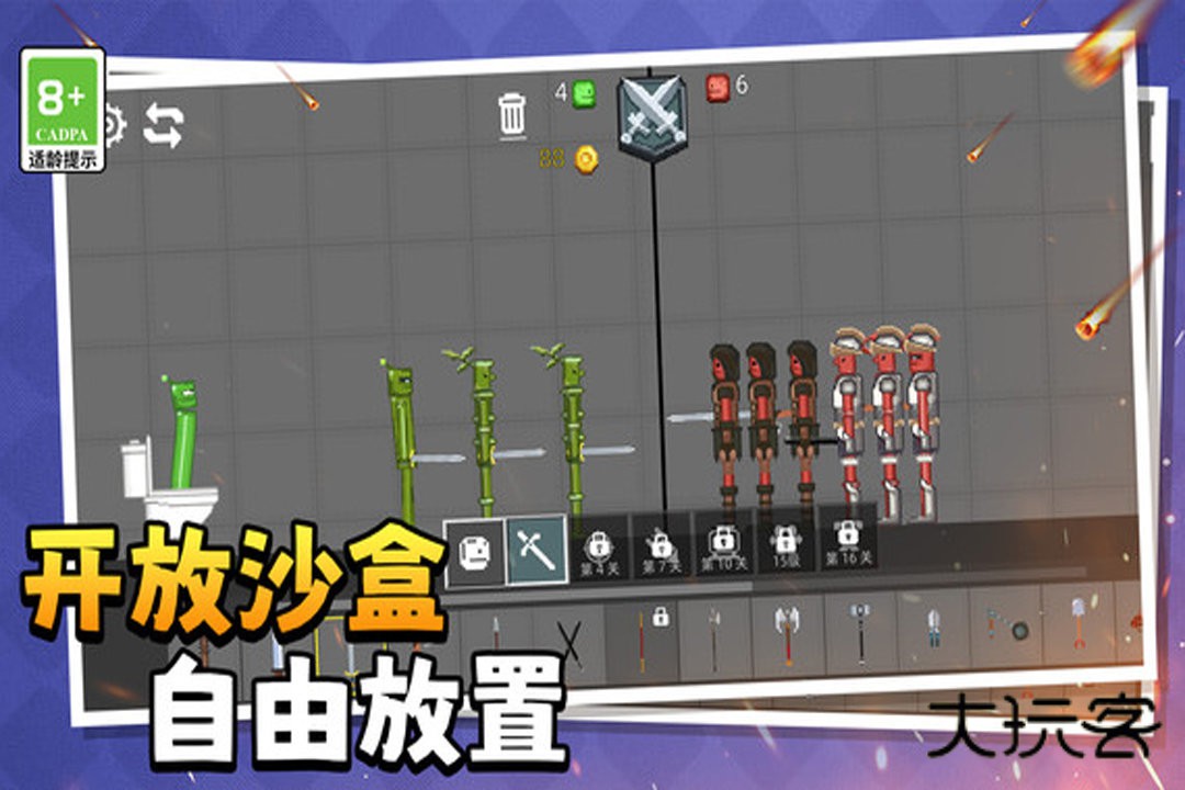 萌物历险记安卓版v1.0.1