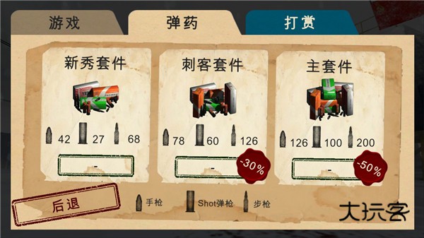 南极洲88号官方正版v1.7.8