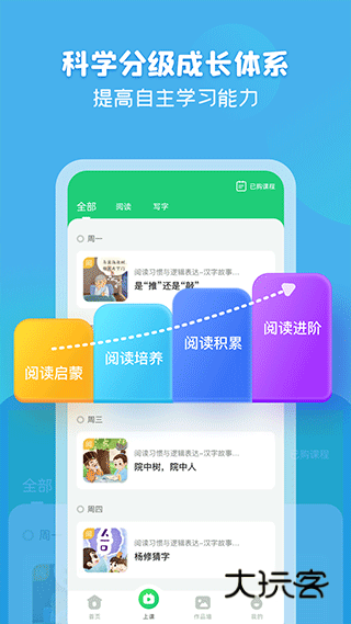 简小知官网版安装v3.97.0