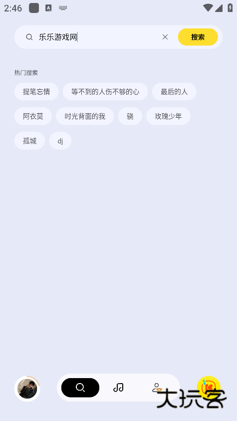 酷我音乐极简版apk官方下载 酷我音乐极简版apk官方下载