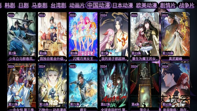 悟心影库最新版v20230830_0637