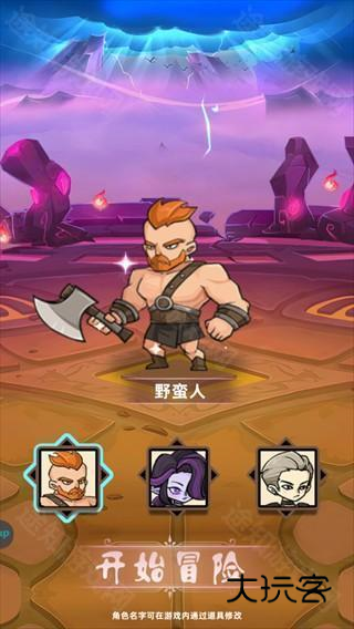 命运之战中文最新版