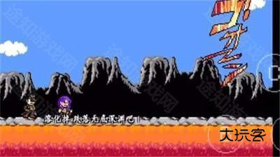 jojoX洛克人最新版游戏3.17版