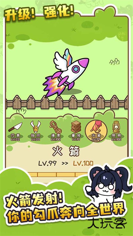 刮毛模拟器手机版官方正版v1安卓版