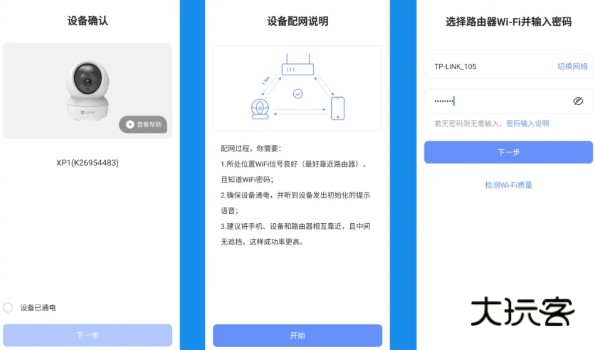 莹石云(萤石云视频)