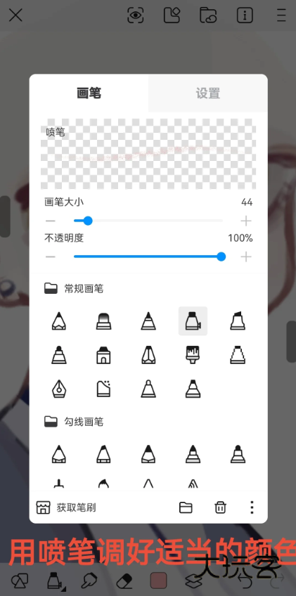 画世界app下载官方正版