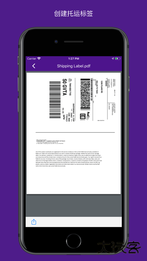 FedEx最新版v9.25.0