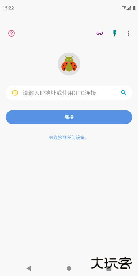 甲壳虫ADB助手2025