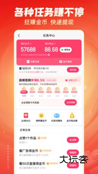 快手极速版2025年最新版安装v12.9.40.8943