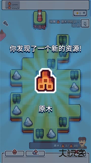 生产链大亨(Production Chain)官方手机版v1.0.42