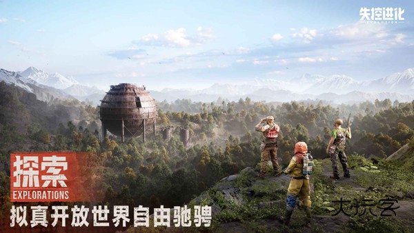 失控进化测试服最新版本v1.1.0.4