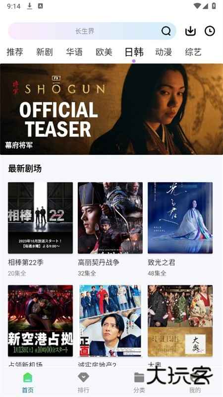 拾光视频手机版v2.0.1