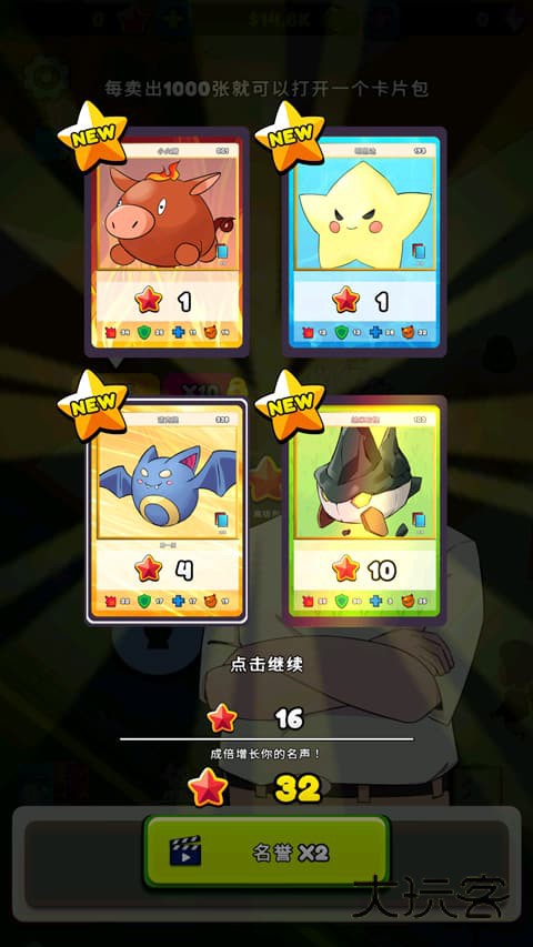 TCG卡牌商店模拟器(TCG Card Shop Tycoon)中文手机版v259