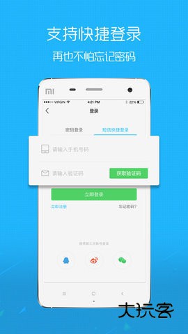 淮北人论坛安卓版v25.07.08