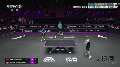 v3tv最新版v3.0.36