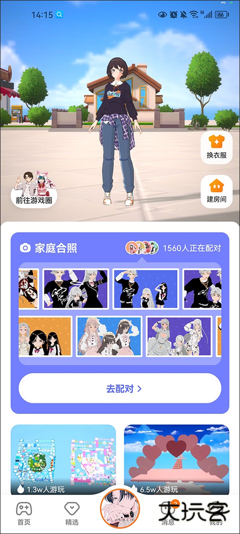 233乐园秒玩版官网最新版v4.77.0.0-4778767