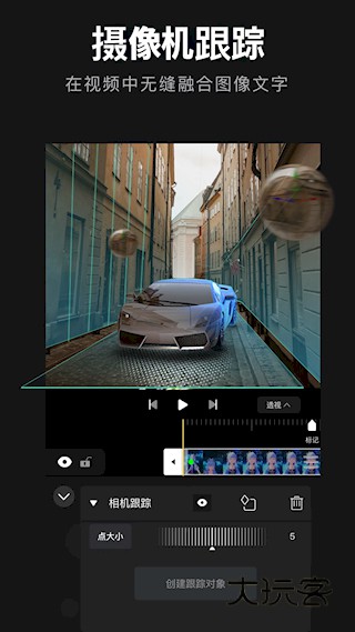 AVU软件安卓手机版安装v2.0.7