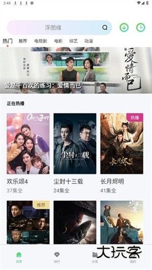 银河视频appv5.16.3