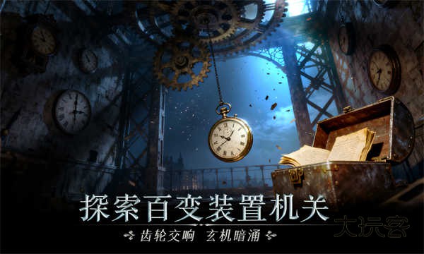 同盟神探(密室逃脱系列)官方正版v1.1.5