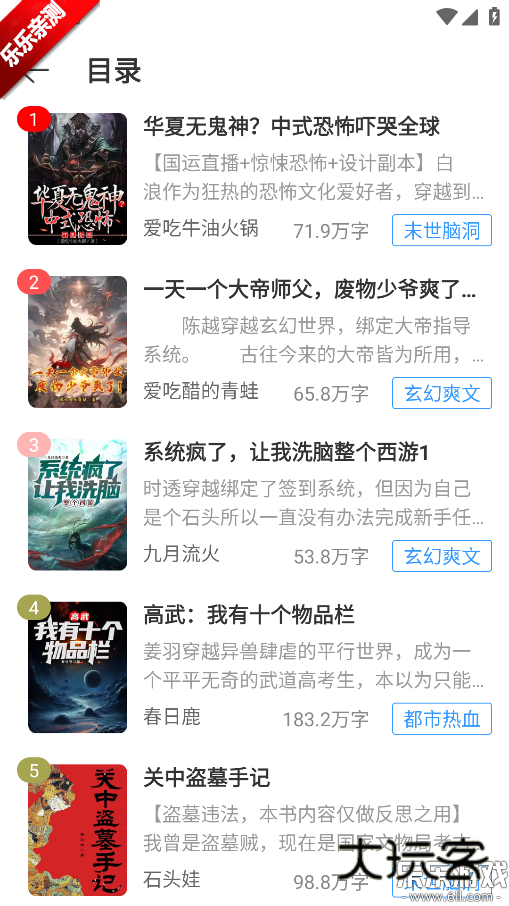 灵猫看看官方版下载v2.5.5 安卓版