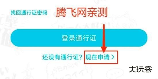 QooApp日韩游戏专家安卓版 QooApp日韩游戏专家安卓版