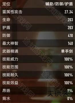 云二重螺旋官方版