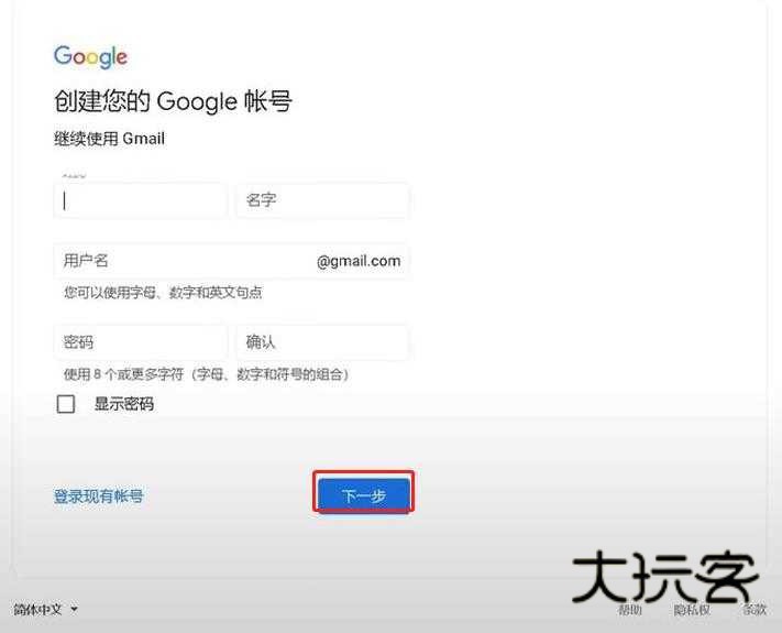 2022年油管(Youtube)国内账号注册详细教程(图文) 2022年油管(Youtube)国内账号注册详细教程(图文)pg