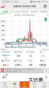 友趣安驾app官网版v3.5.24