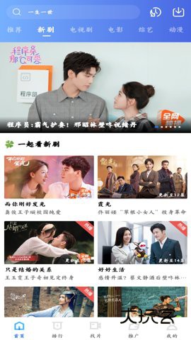 阿牛影院TVv1.8.0