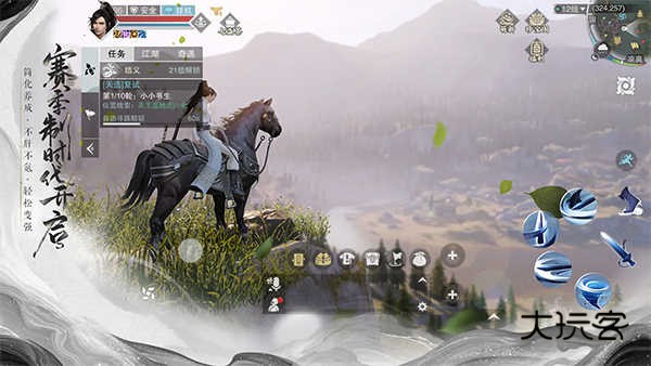 一梦江湖(原楚留香)官方正版v129.0