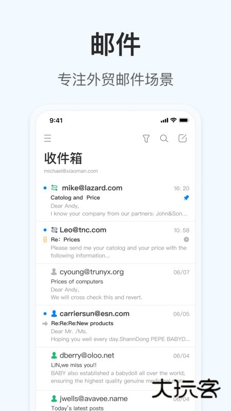 掌上小满(OKKI)app官方版v6.53.1