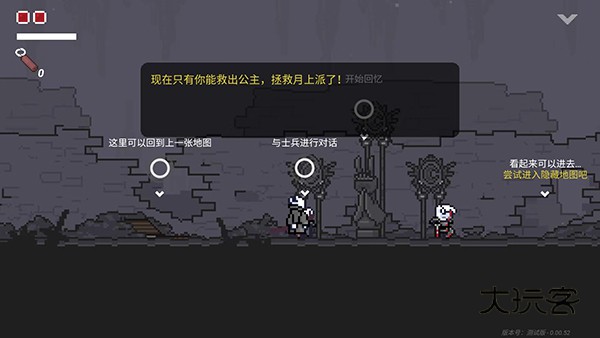 只兔不灭的勇者