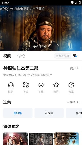 剧白白免费最新版v3.2.4
