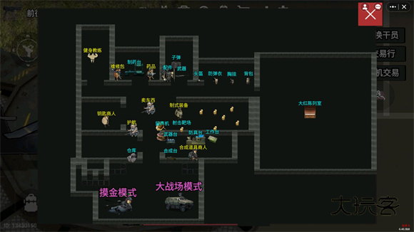 78三角洲联机版