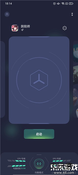 oppo游戏助手最新版本v10.14.2 官方安卓版