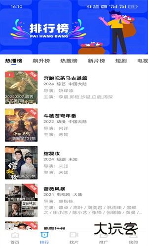 海洋视频vip版官方安装v3.7.1