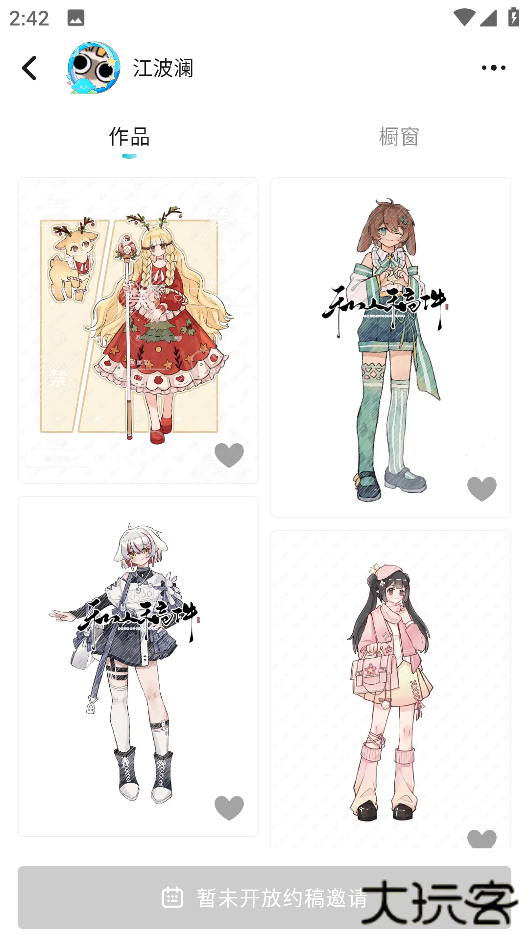 画加app官方版v3.2.0