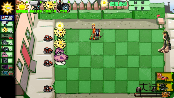 植物大战外国山海经